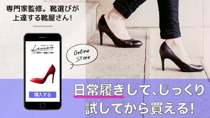 足の測定レポ スニーカーなのに外反母趾 ヒールじゃなければ安心 と思っていませんか Cinderella Shoes Magazine